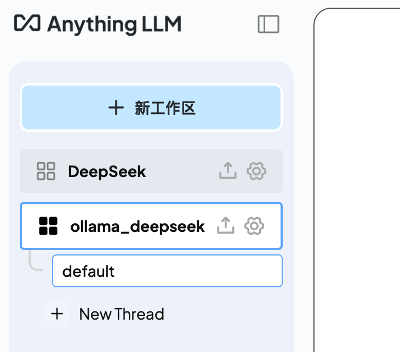 在本地部署deepseek模型